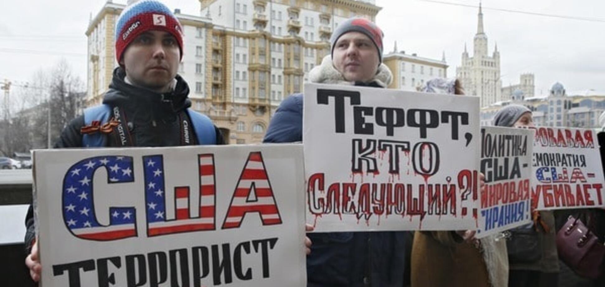 Протесты в России