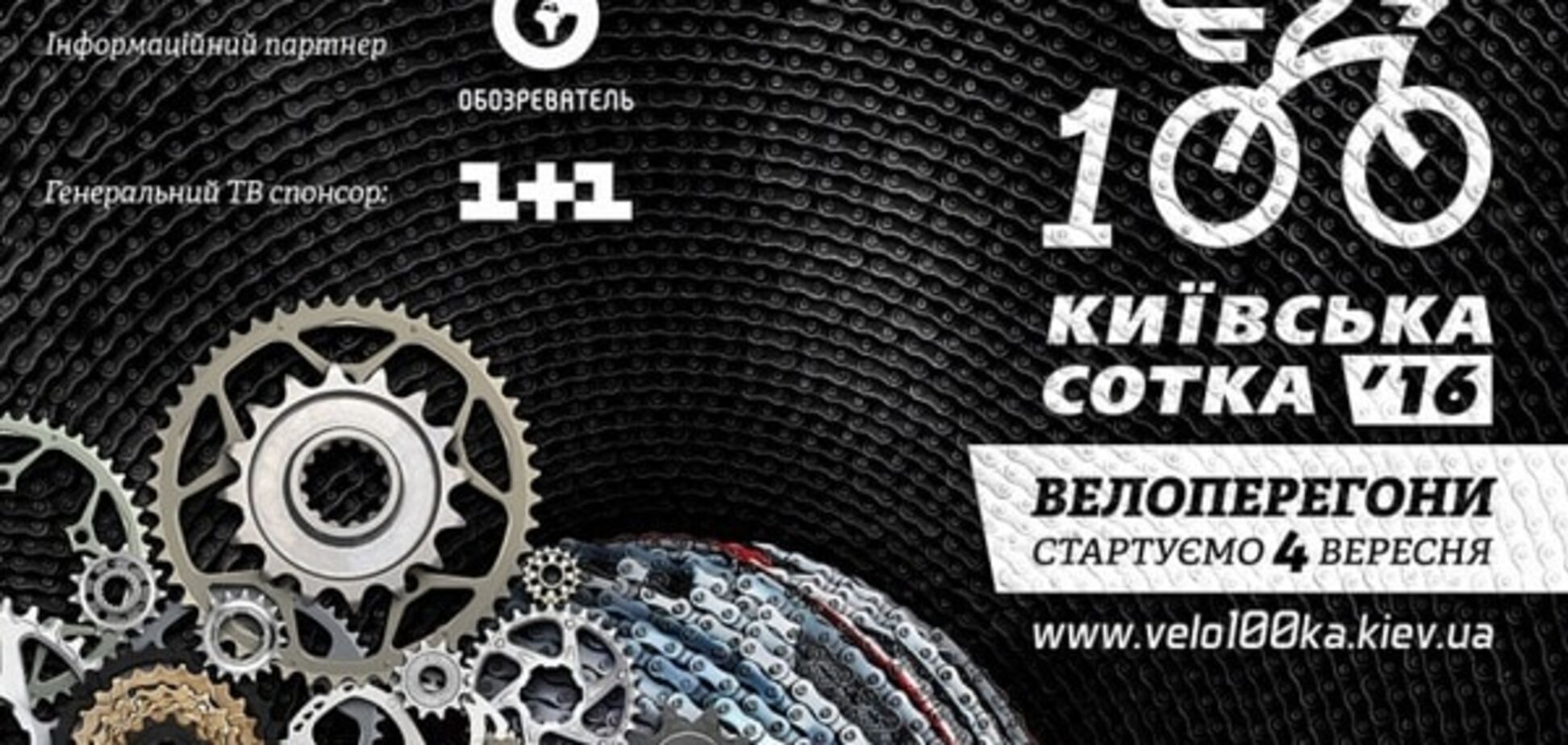 Tabasco креативно поддержало 'Велосотку 2016'