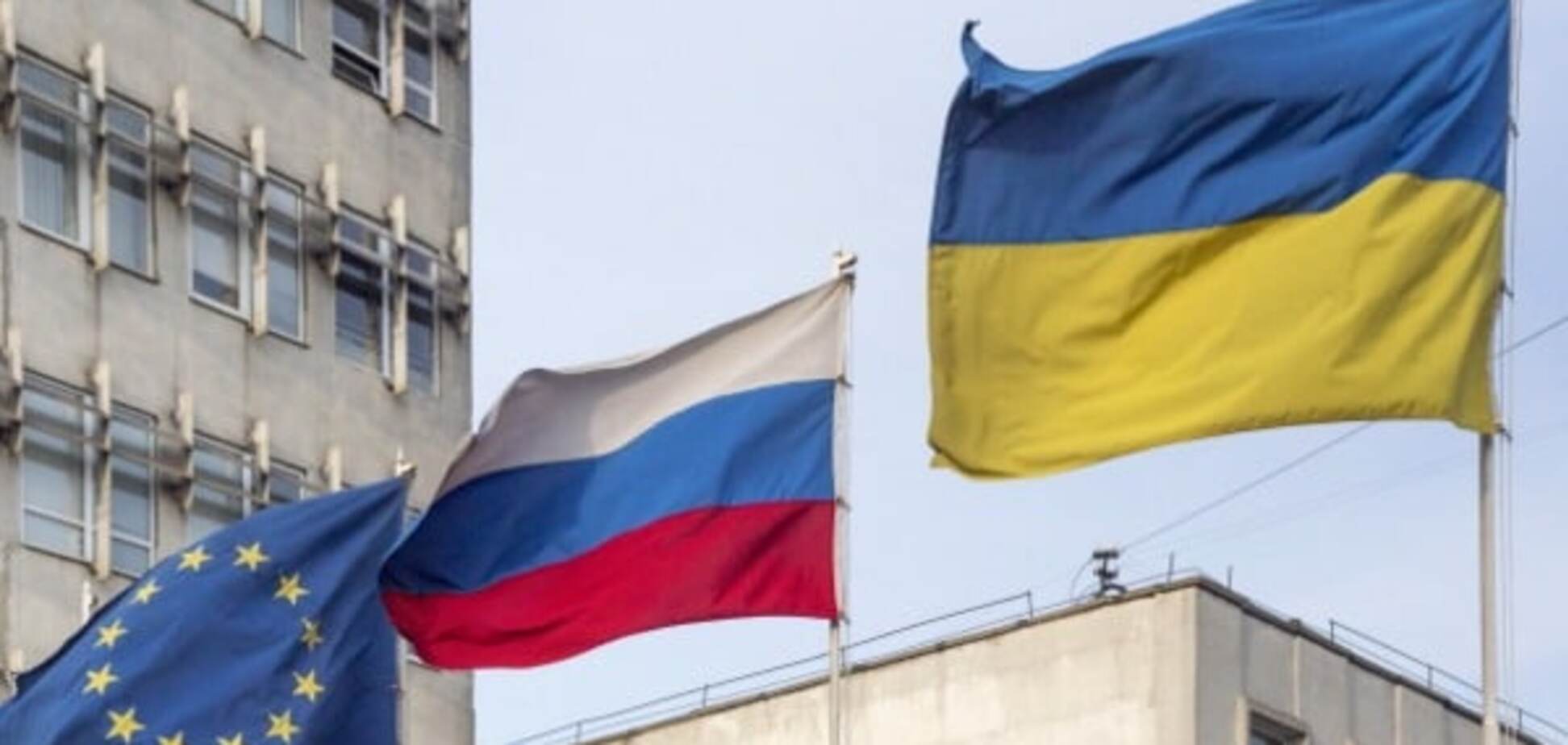 Флаги ЕС, России и Украины