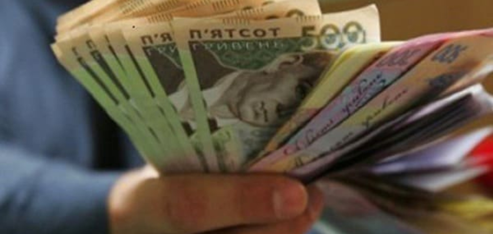 Бюджет Украины