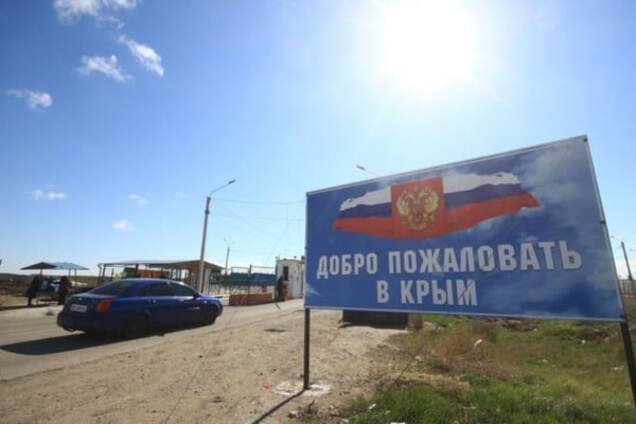 админграница Крыма