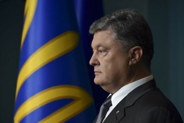 Президент Украины Петр Порошенко
