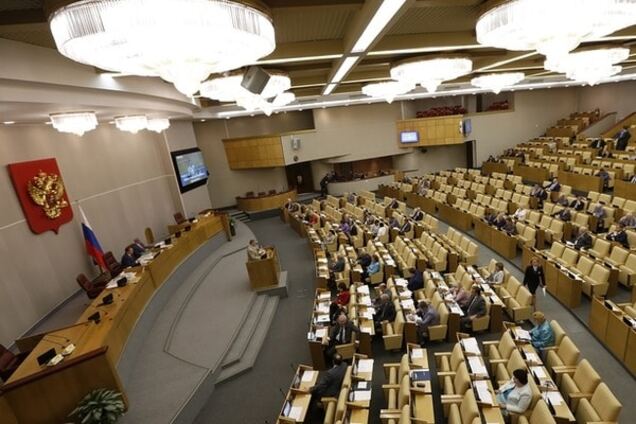 Госдума России