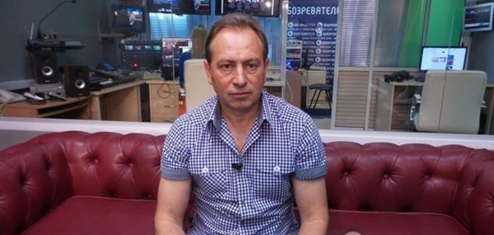 Микола Томенко