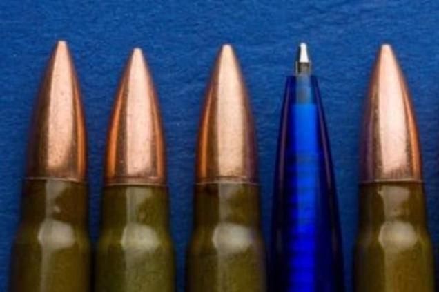 пропаганда