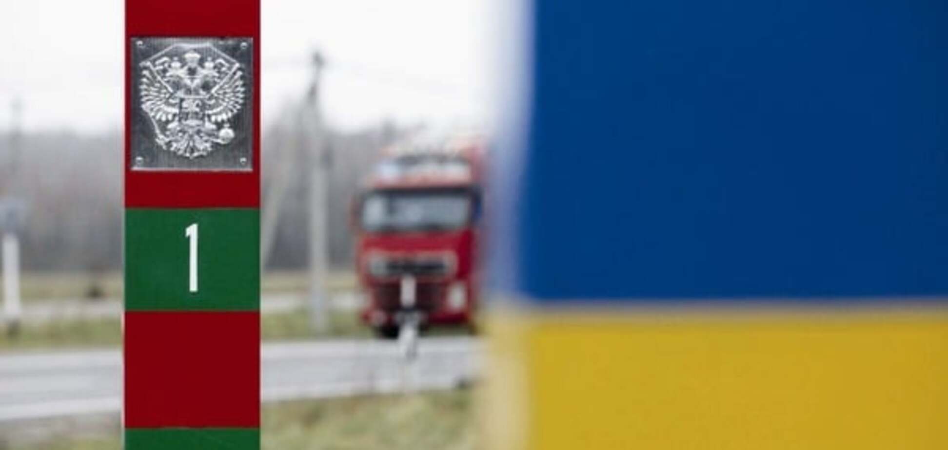 граница Россия Украина