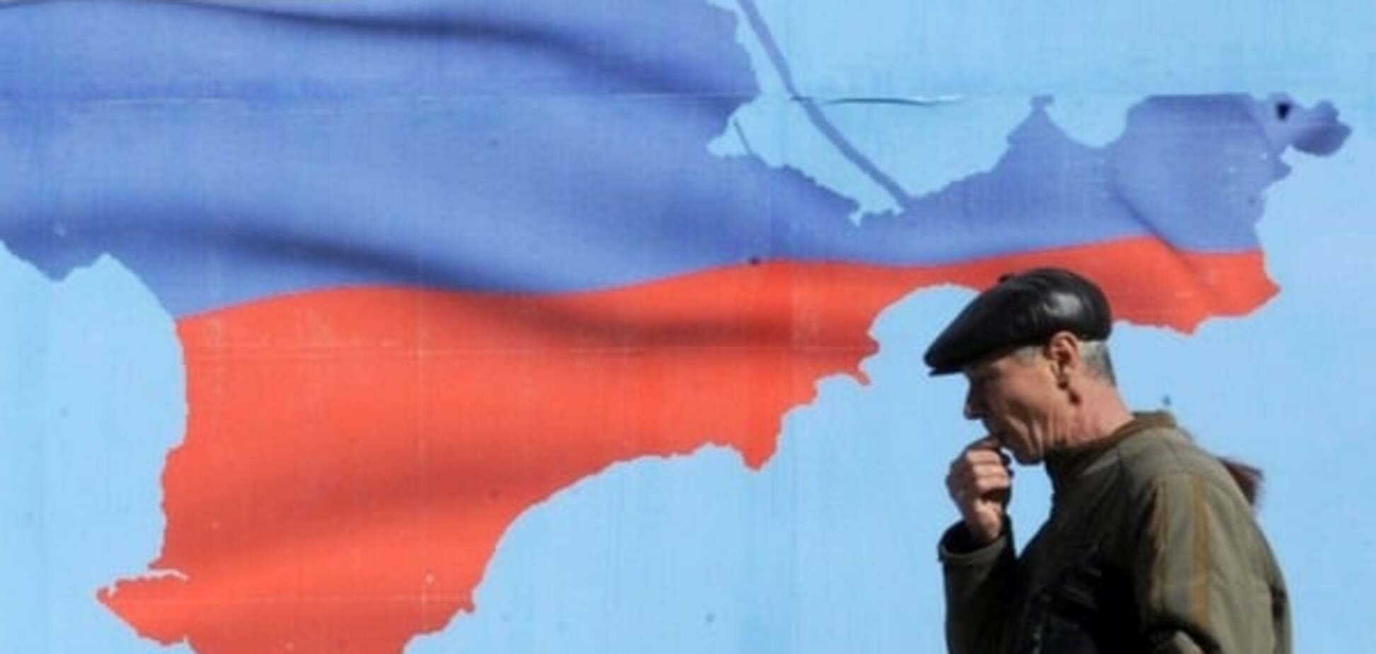 Крым оккупация