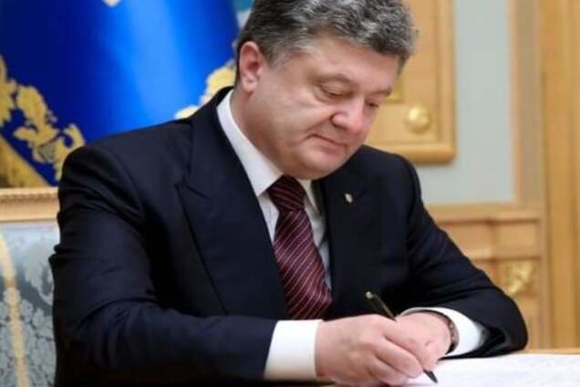 Петр Порошенко