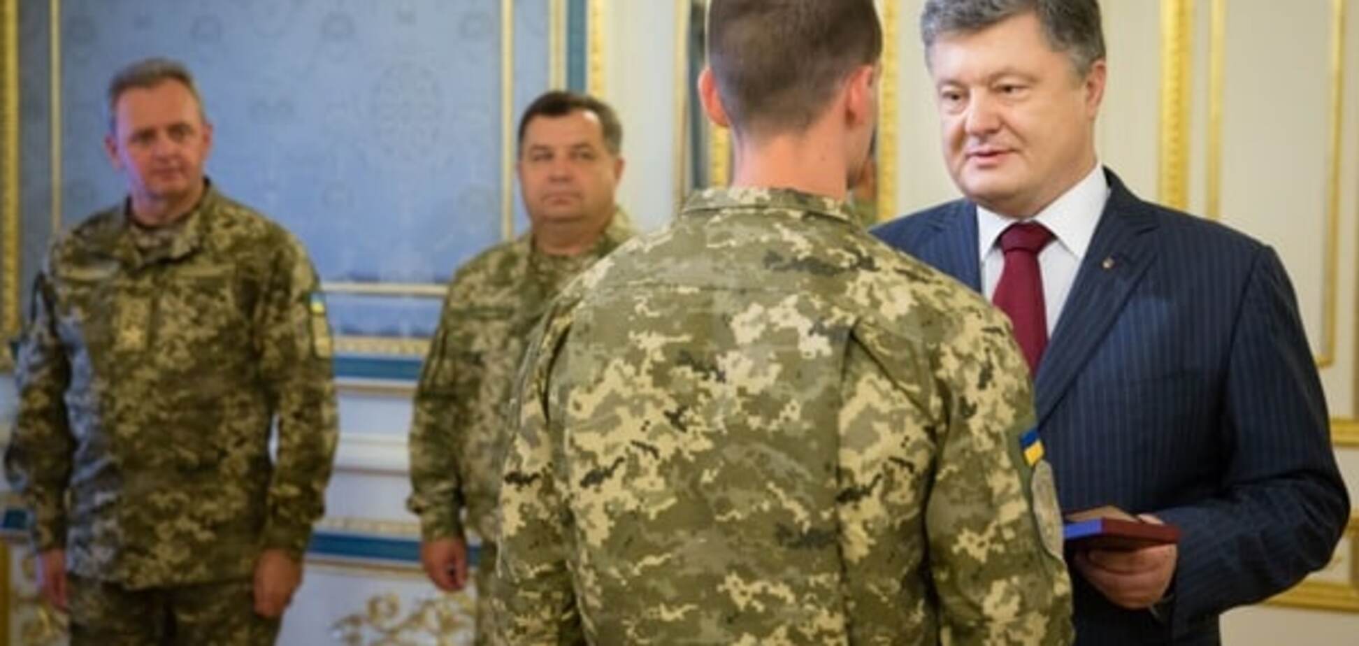 Петр Порошенко наградил бойцов АТО