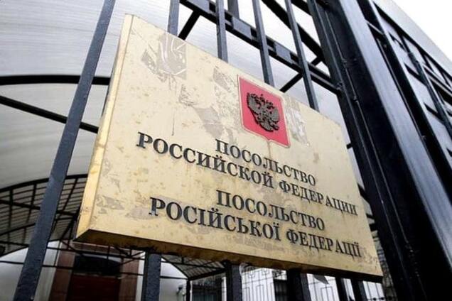 Посольство Росії в Україні