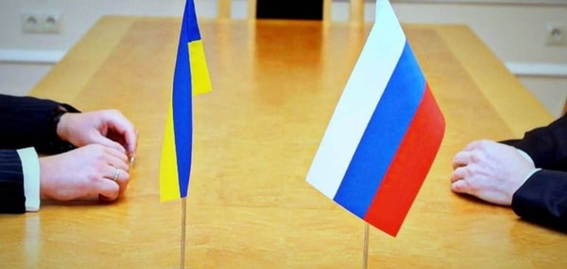 Отношения Украины и России