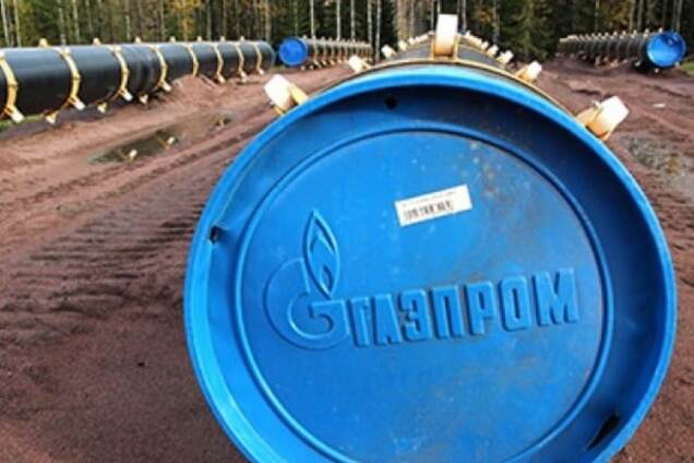 Северный поток 2