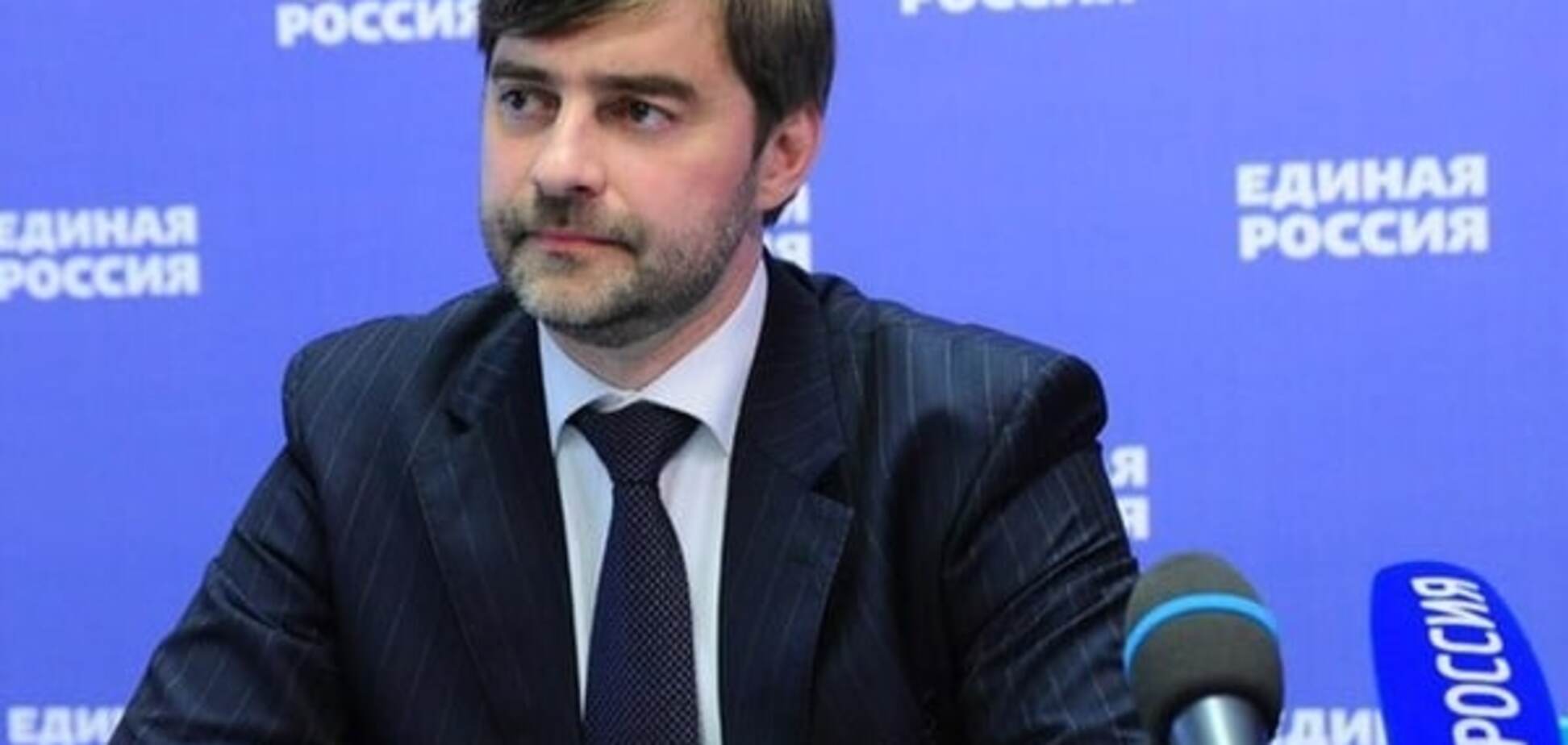 Вице-спикер Госдумы Сергей Железняк