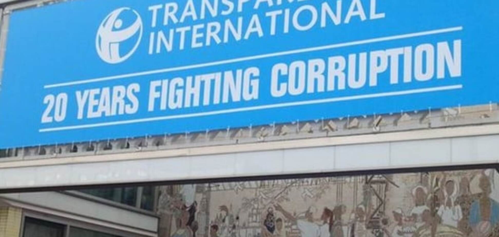 Transparency International