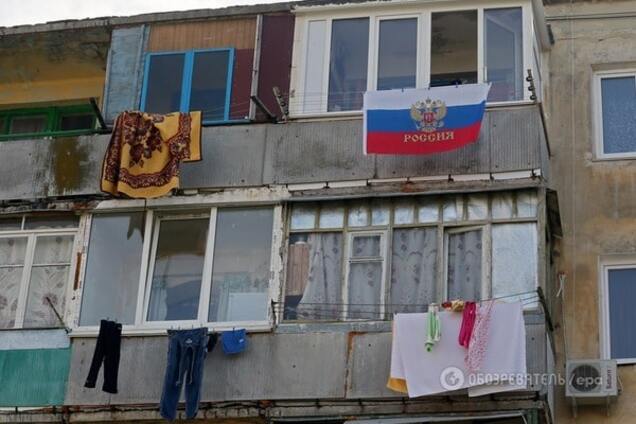 Аннексия Крыма