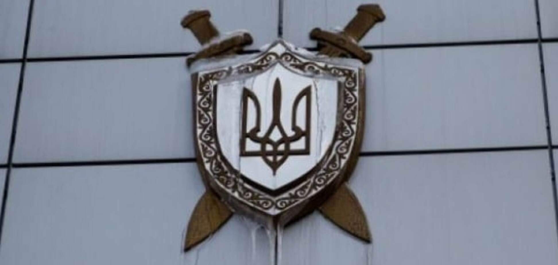 прокуратура