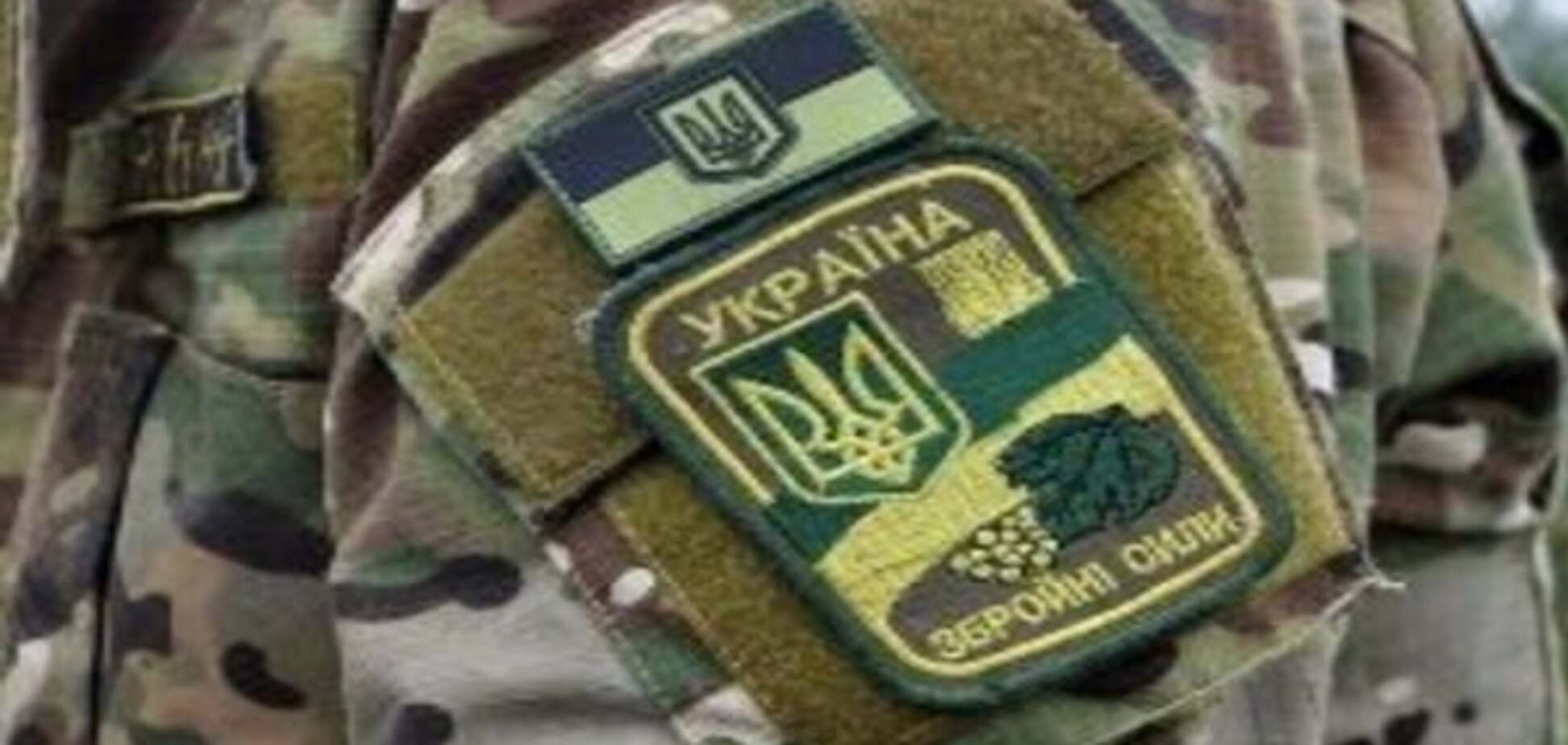 Украинский военный