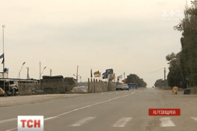 КПП \'Чонгар\'