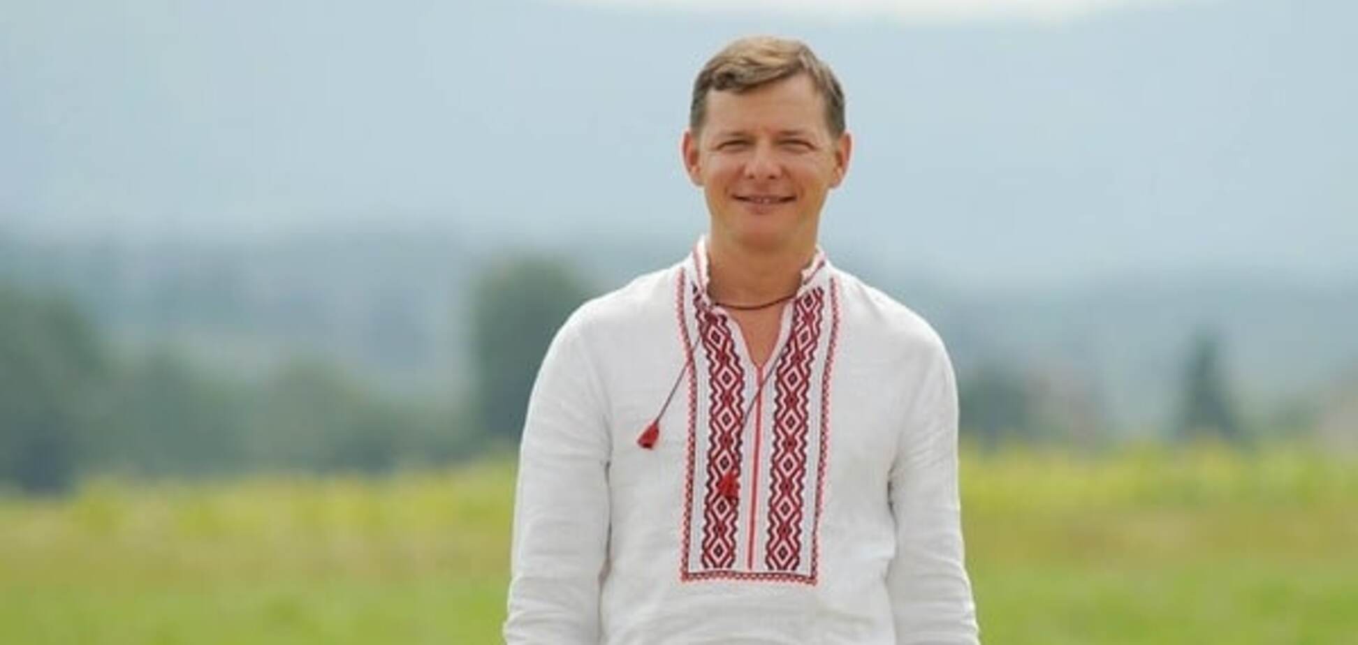 Лідер Радикальної партії Олег Ляшко