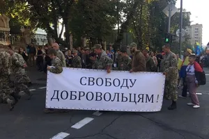Марш ОУН