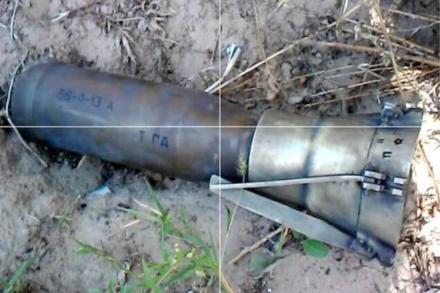 Граната от РПГ-27 «Таволга»