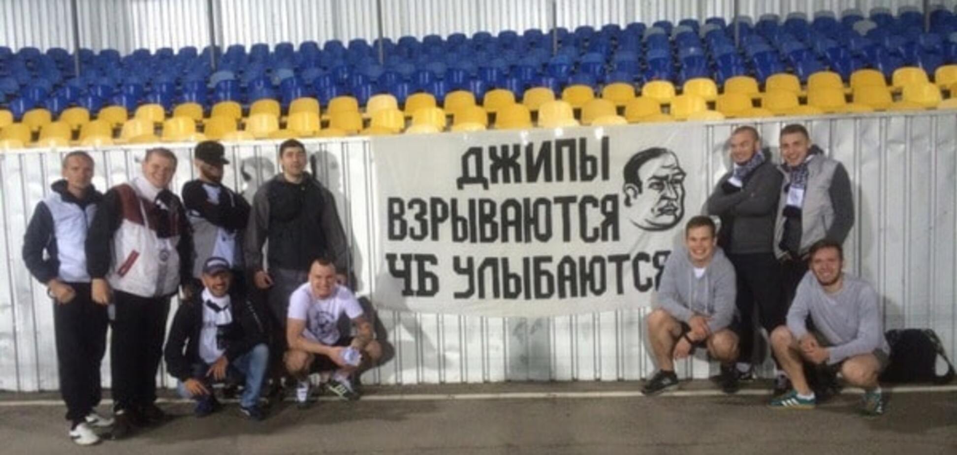 Ультрас Зари