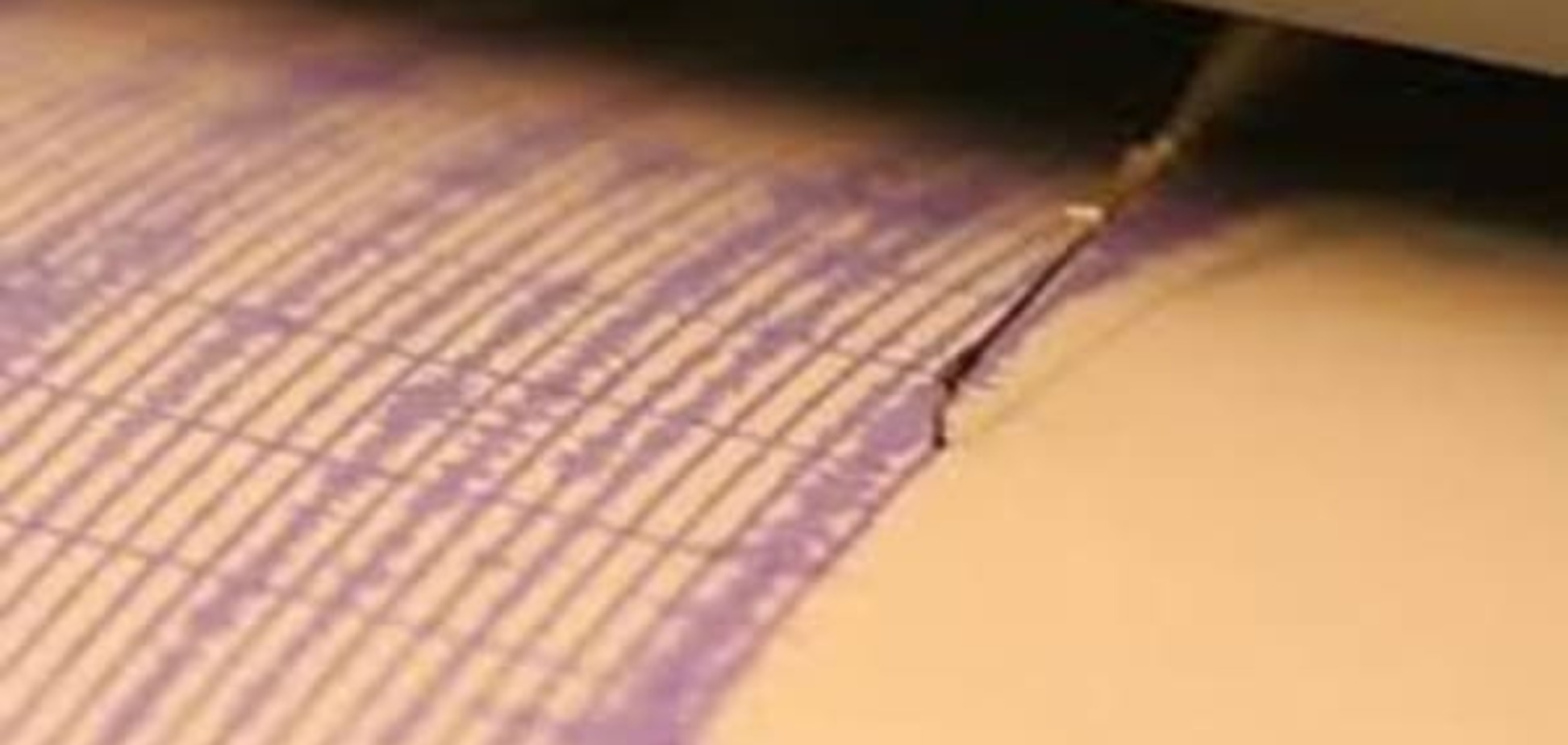 Землетрясение