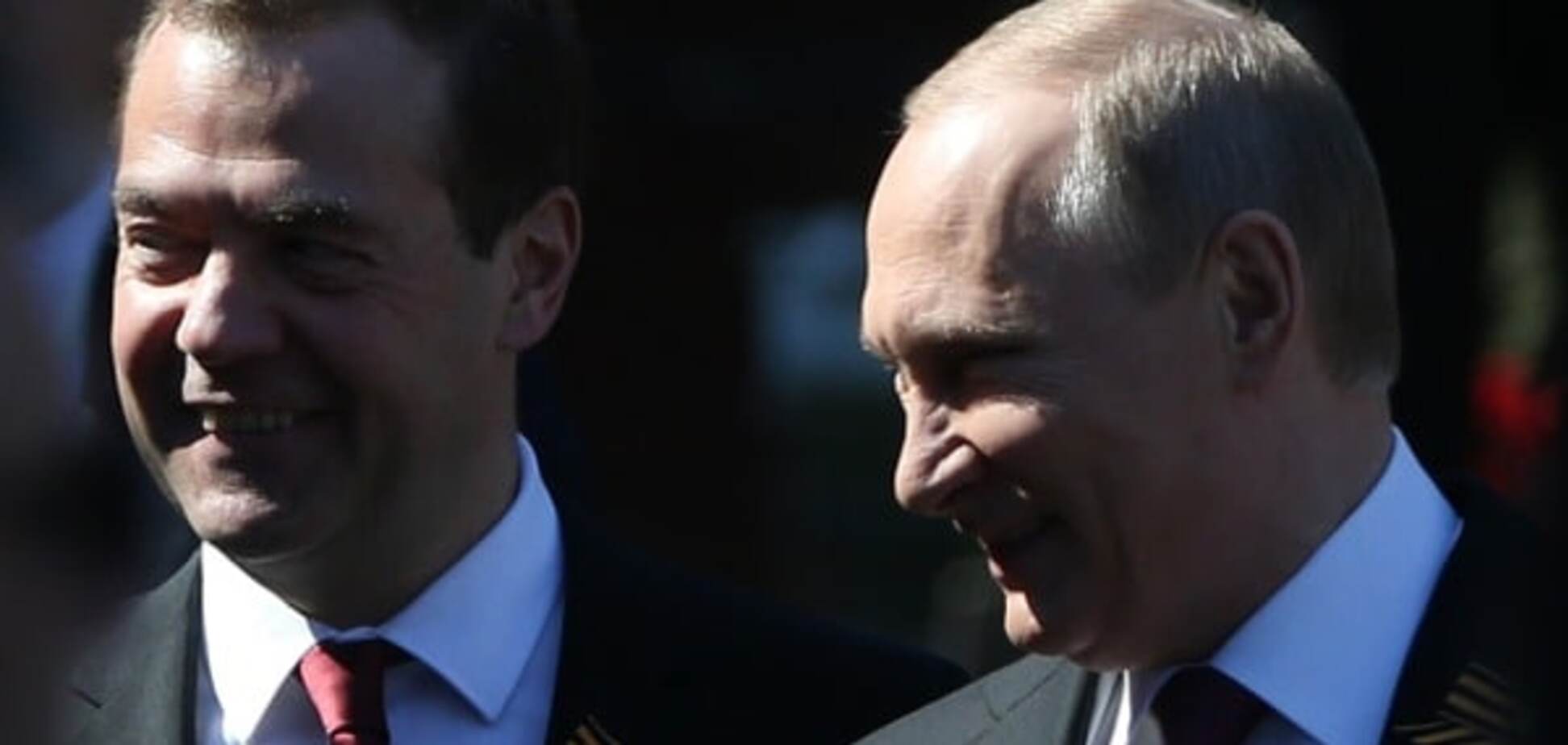 Путин и Медведев