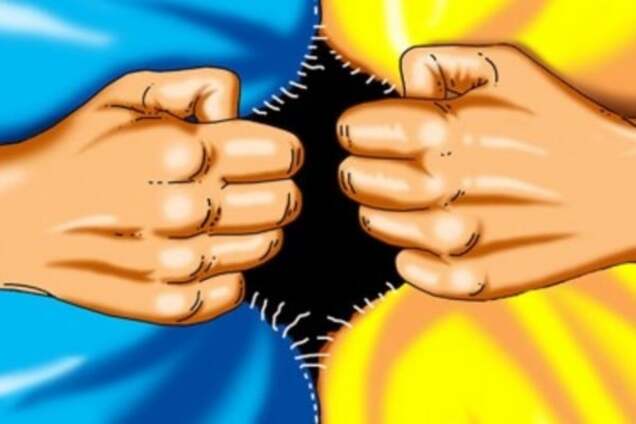 Сепаратизм