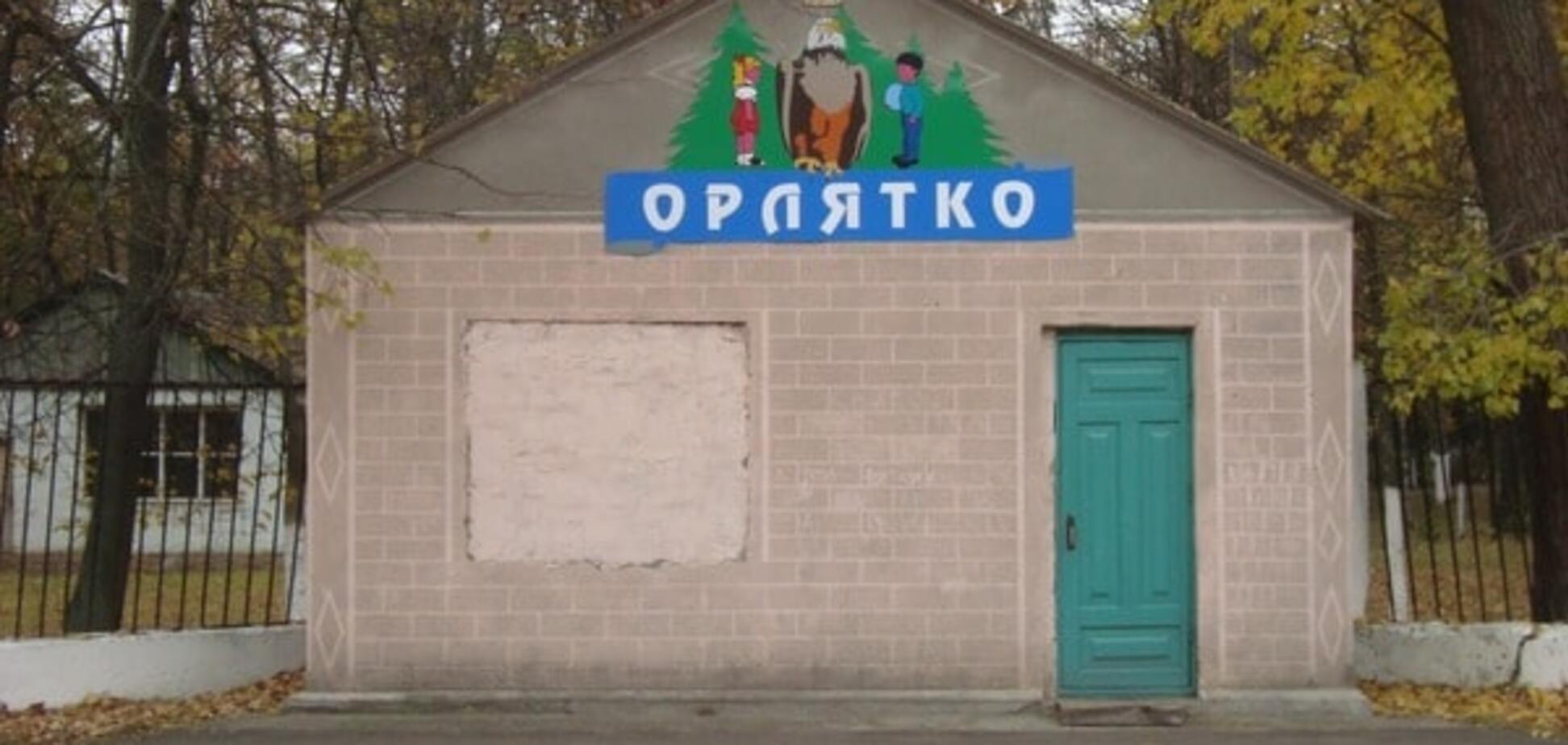 Скандал у санаторії \'Орлятко\'