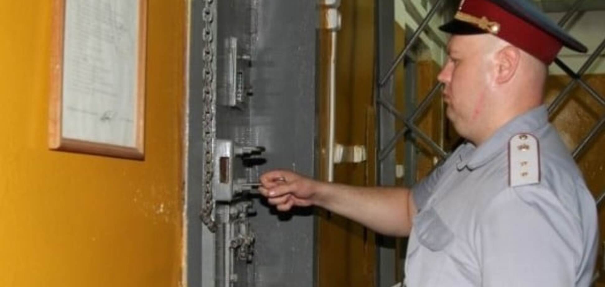 Тюрьма Надежды Савченко