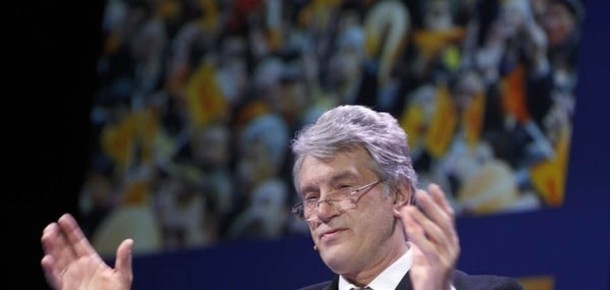 Виктор Ющенко