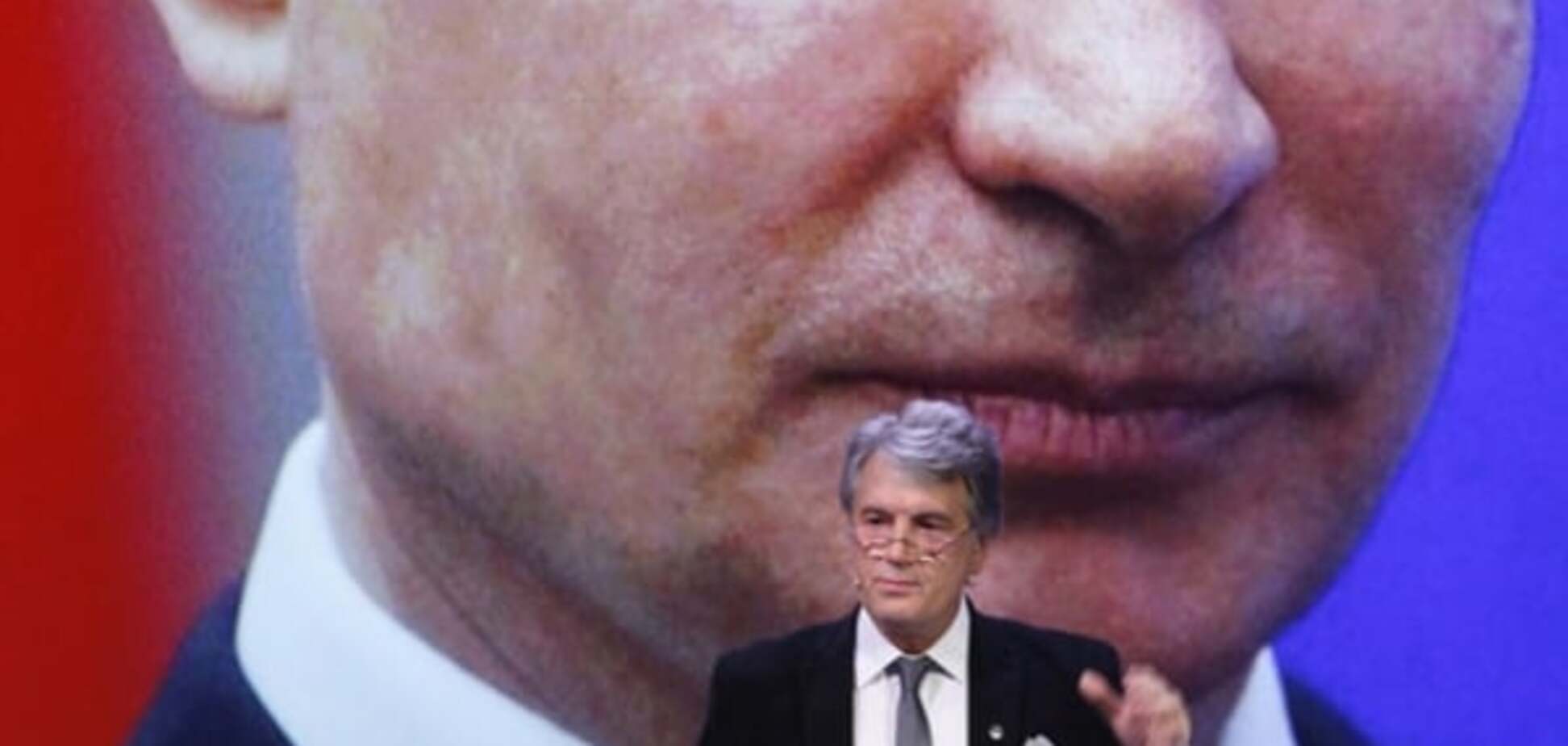 Виктор Ющенко