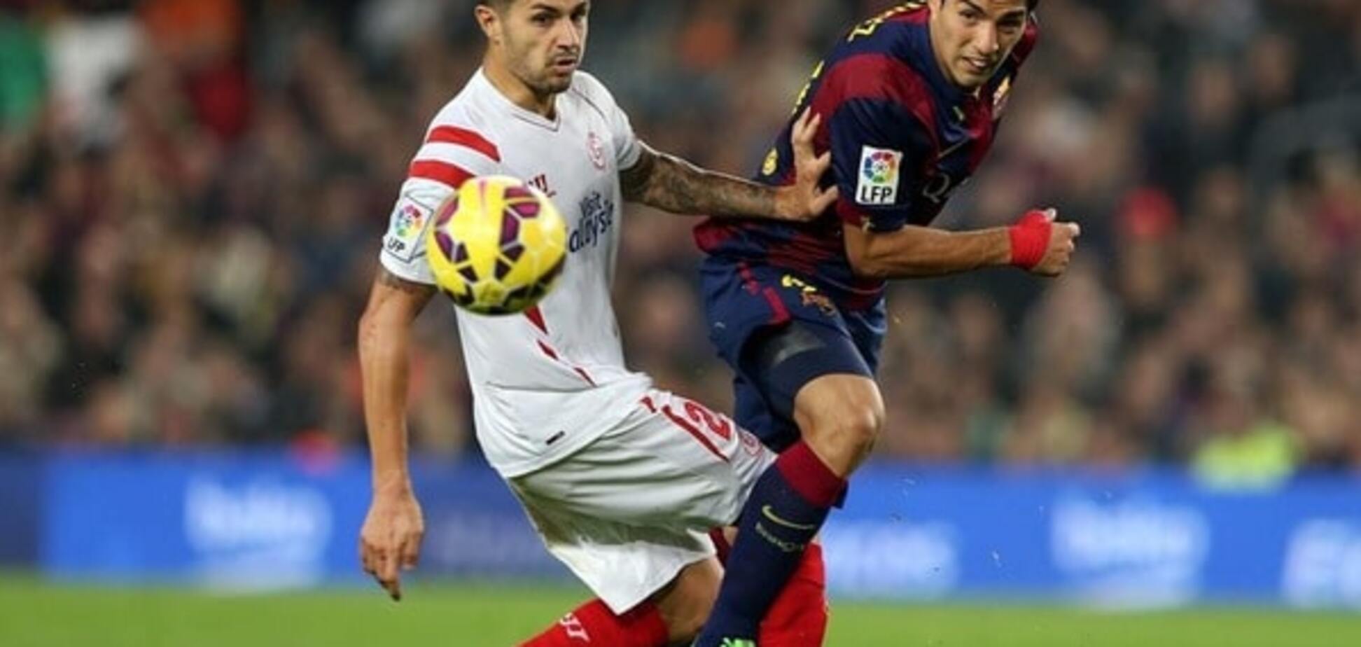 Барселона - Севилья