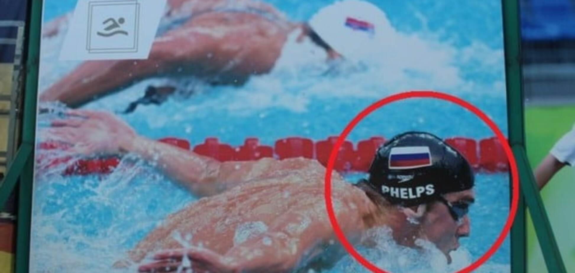 Олимпиада-2016. Шедевр дня! Россияне 'украли' у США легендарного чемпиона Фелпса: фотофакт