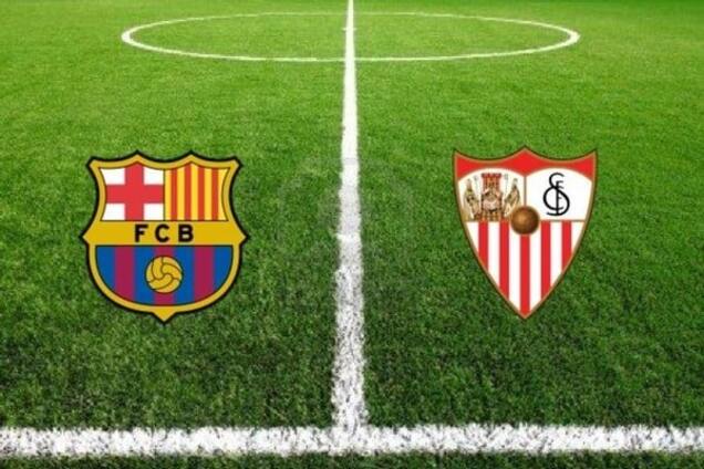 Барселона - Севилья