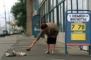 Дефолт 1998 года