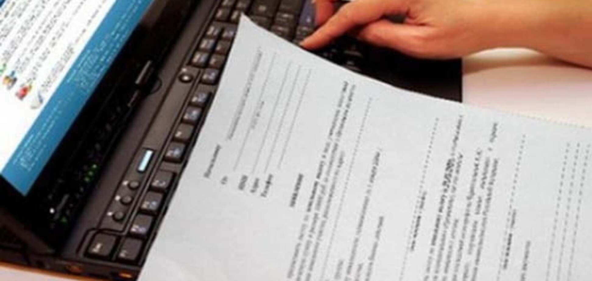 электронные декларации