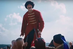 Козак