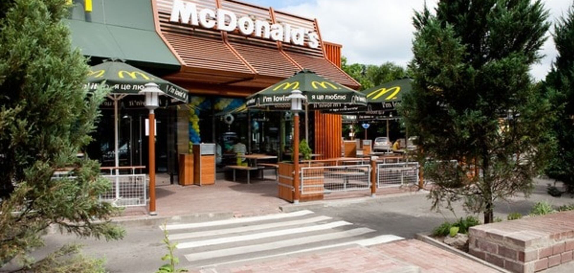 McDonald\u0027s в Харькове