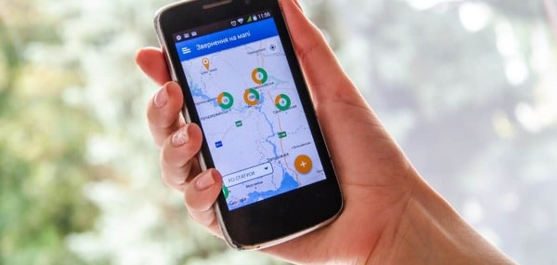 ДнепрОГА откроет свободный доступ к своим ІТ-разработкам - Резниченко