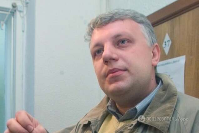 Павел Шеремет