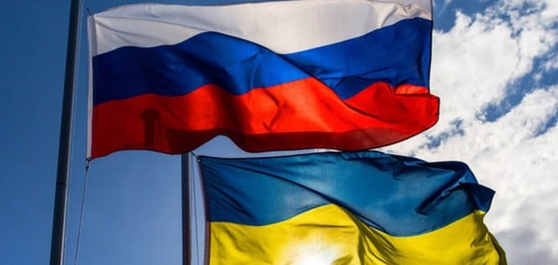 Росія й Україна