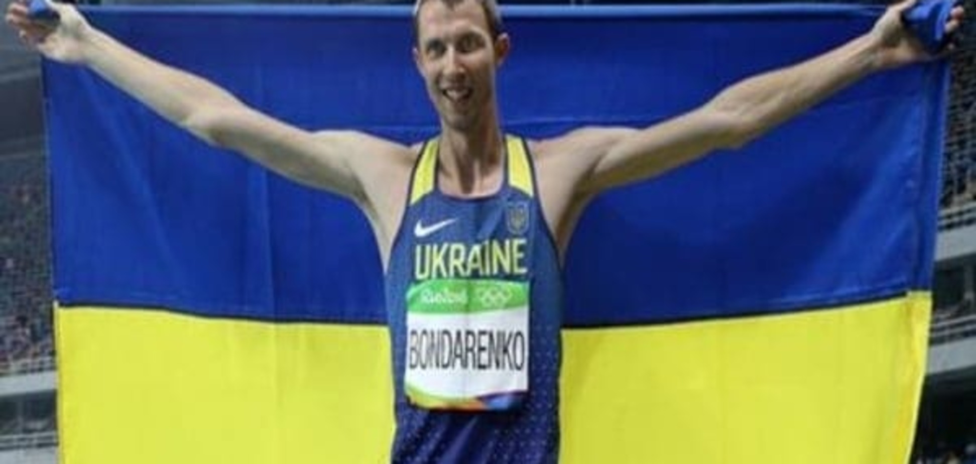 Стрибун у висоту Бондаренко приніс Україні другу бронзу на Олімпіаді в Ріо