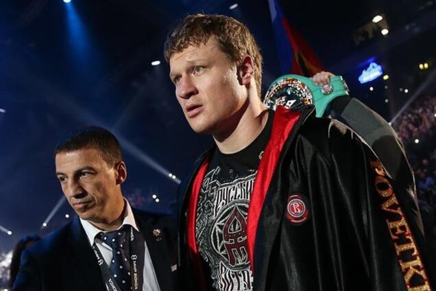 Александр Поветкин