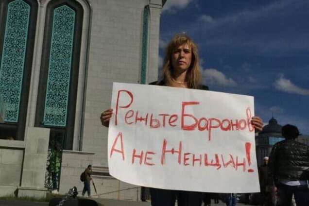 Одиночный пикет