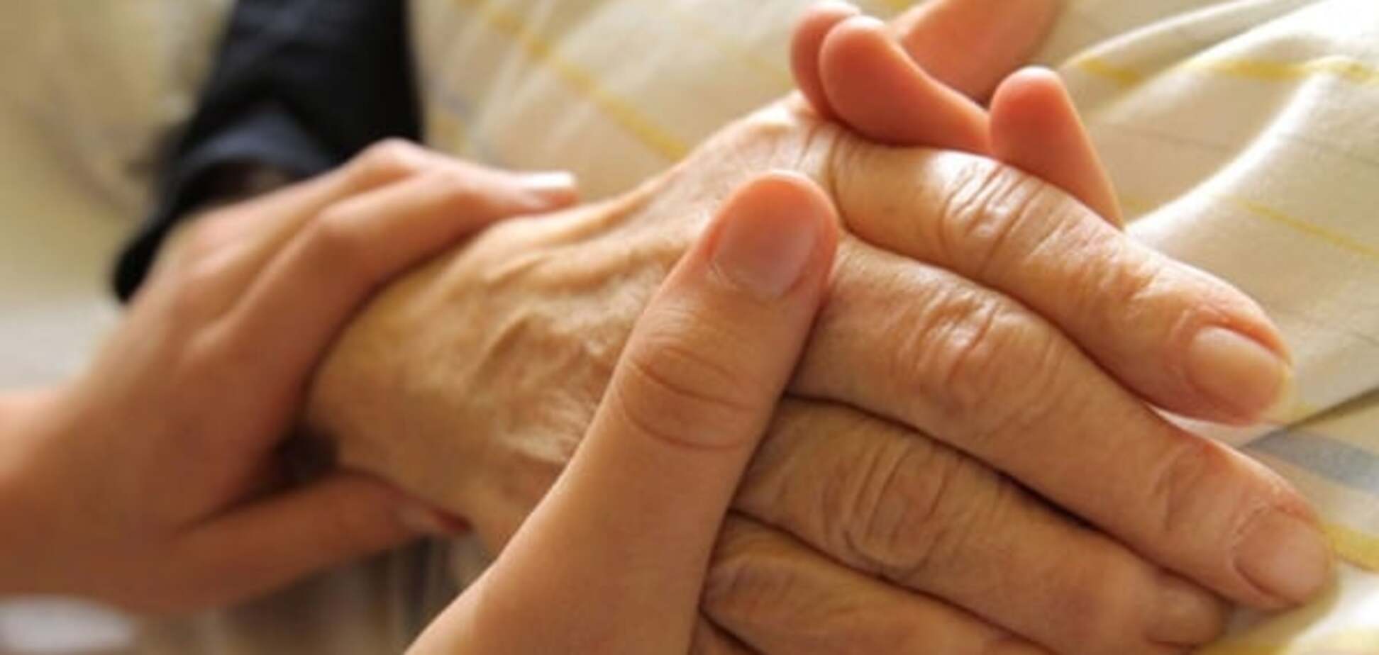 Пенсионеры