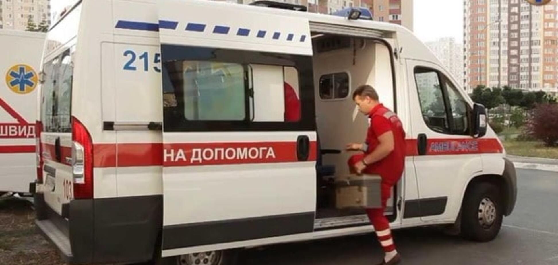 Скорая помощь