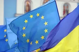 ЗСТ Украина ЕС