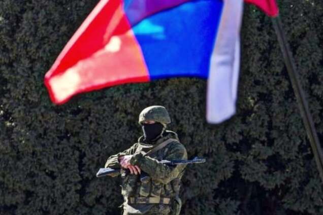 Агрессия России